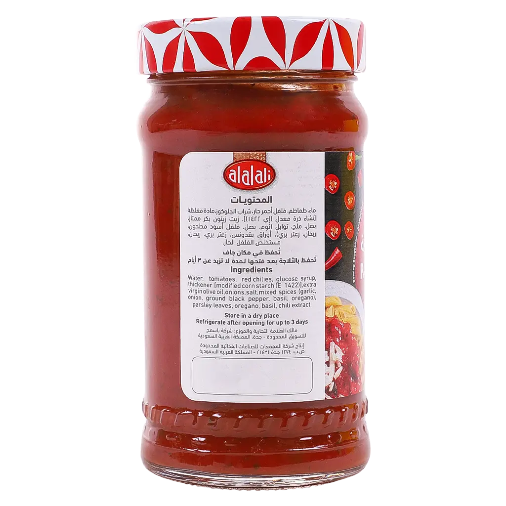 Al Alali Pasta Sauce Arabiata 320 gm - view 2