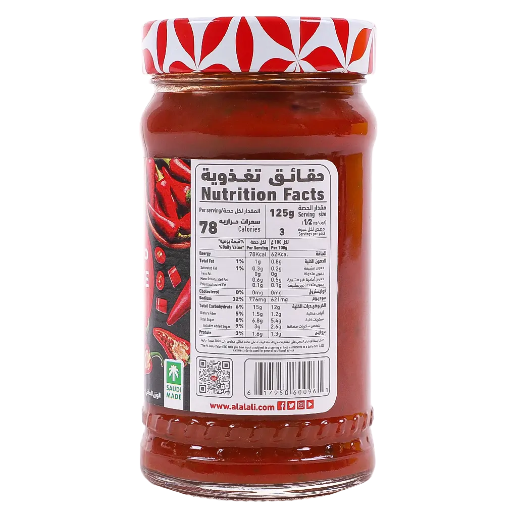 Al Alali Pasta Sauce Arabiata 320 gm - view 3