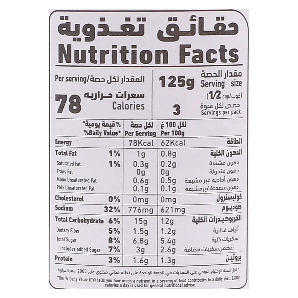 Al Alali Pasta Sauce Arabiata 320 gm - view 4