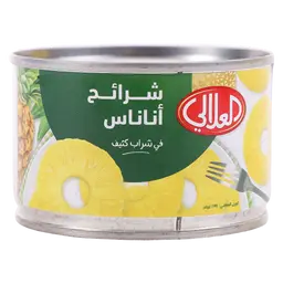 Alalali Standard Pineapple Small 234 gm