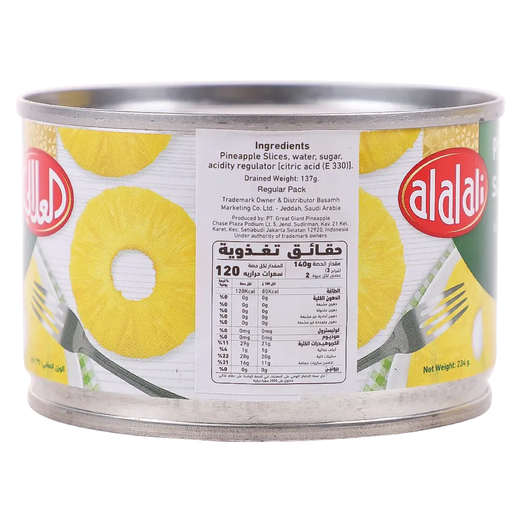 Alalali Standard Pineapple Small 234 gm - view 3
