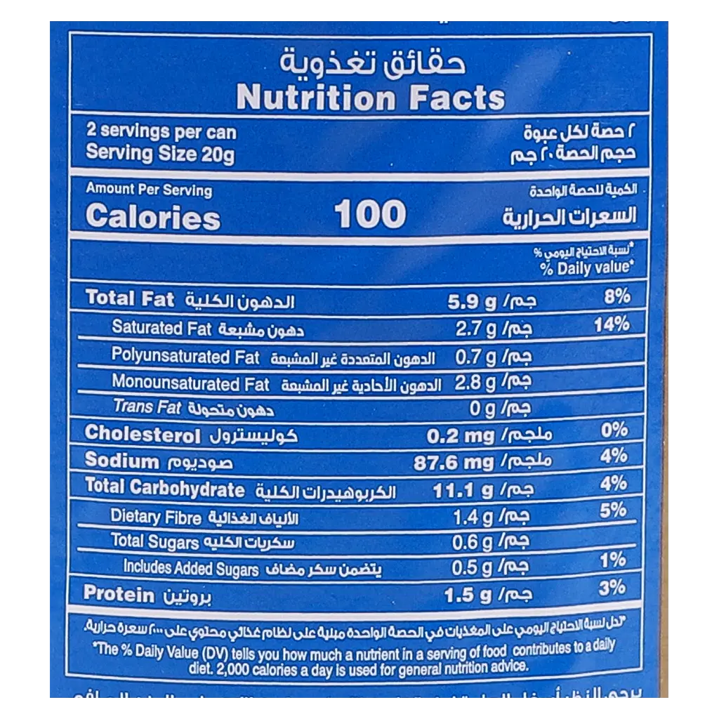 كيتكو ستيكس كاتشب طماطم 40 جم - view 5