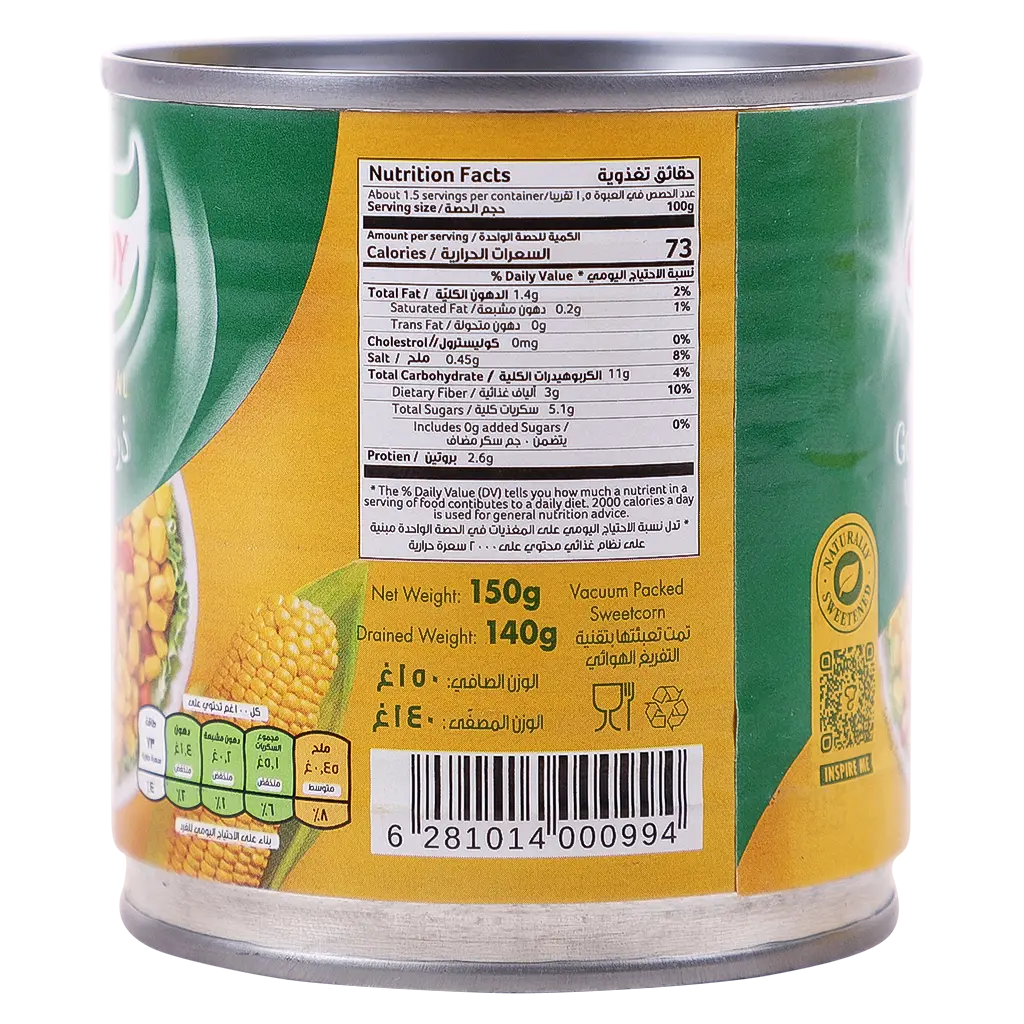 goody Corn golden Kernel 150 gm - view 3