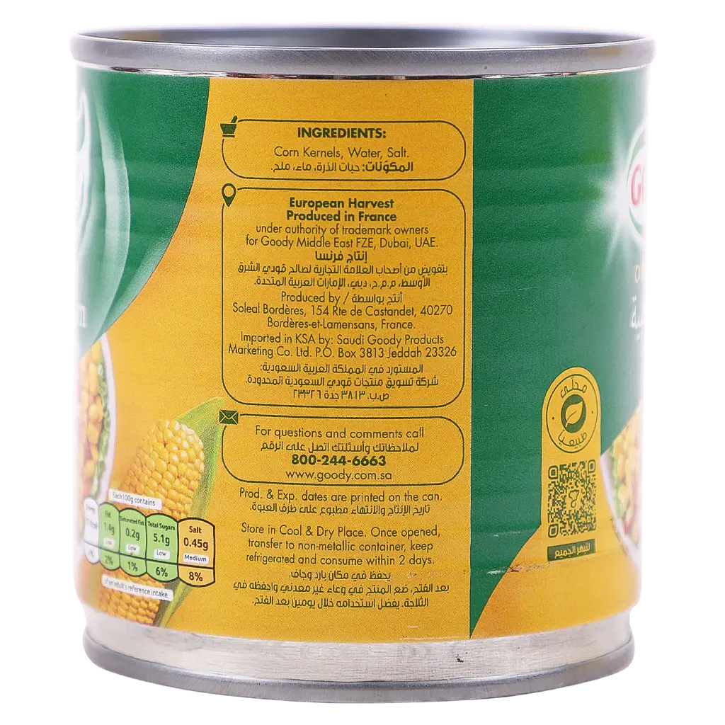 goody Corn golden Kernel 150 gm - view 4