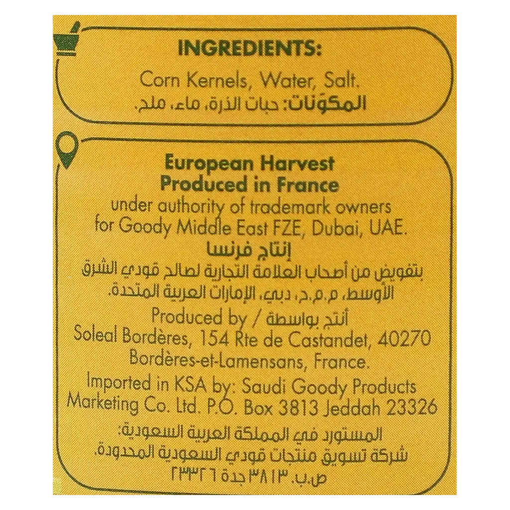 goody Corn golden Kernel 150 gm - view 5