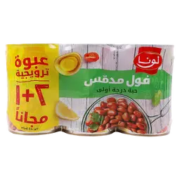 Luna American Beans  2+1 Value Pack 