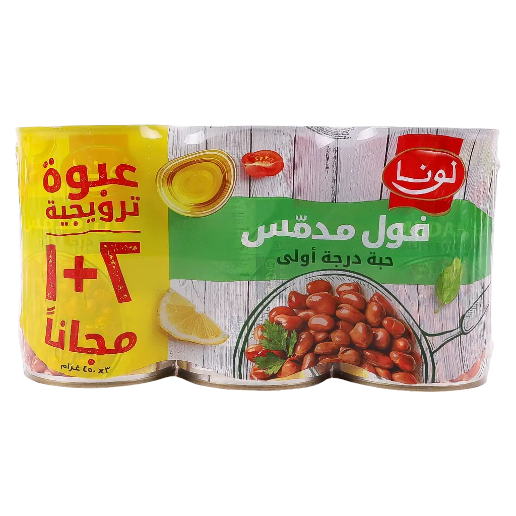Luna American Beans  2+1 Value Pack  - view 1