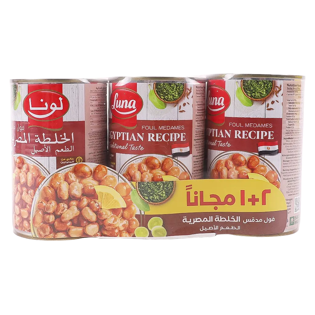 Luna Foul Egypt Recipe 3 pcs 450 gm - view 3