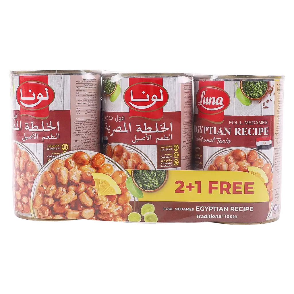 Luna Foul Egypt Recipe 3 pcs 450 gm - view 4