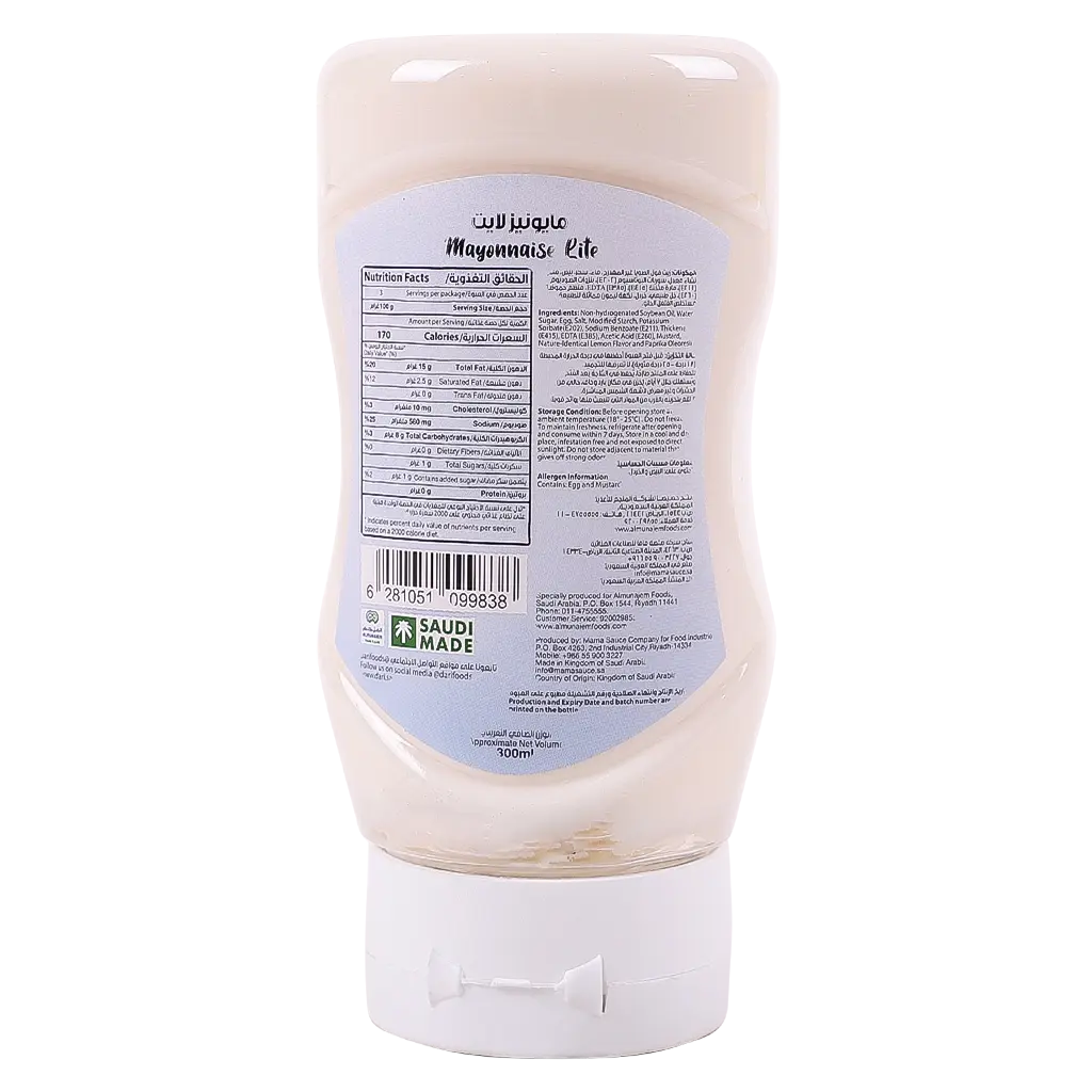 Dari Mayonnaise Light 300 gm - view 2