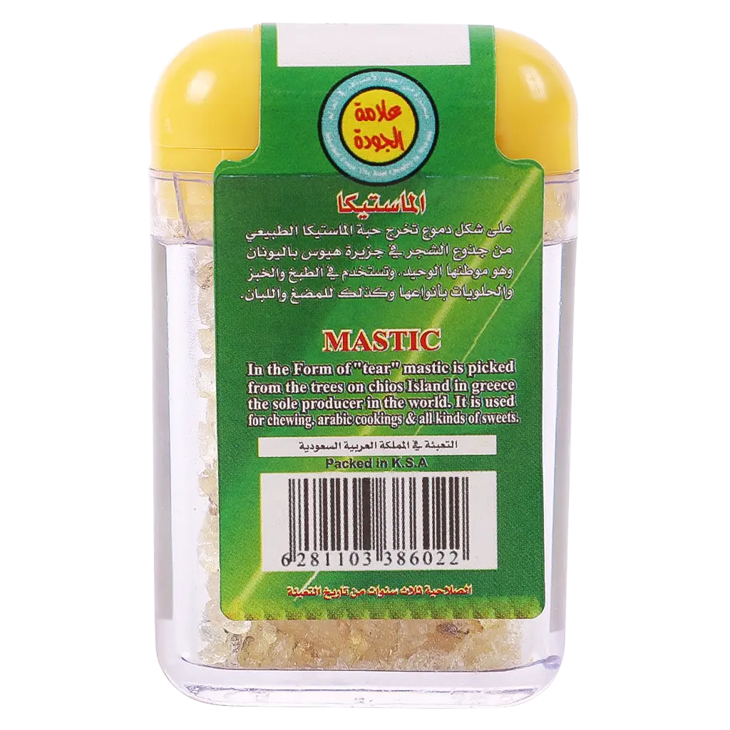Mastic 18 gm - view 3