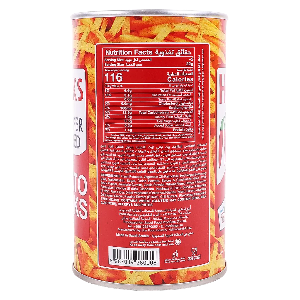 Farico Potato Hot&Spicy 40 gm - view 3