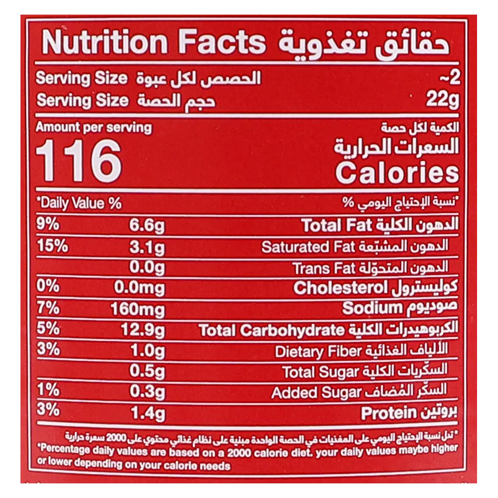 Farico Potato Hot&Spicy 40 gm - view 5