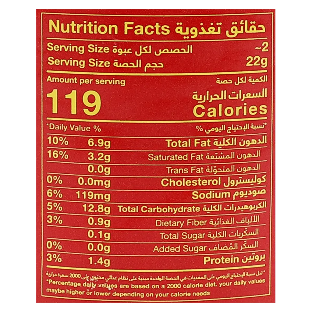 Fairco Potato Salt  40 gm - view 6
