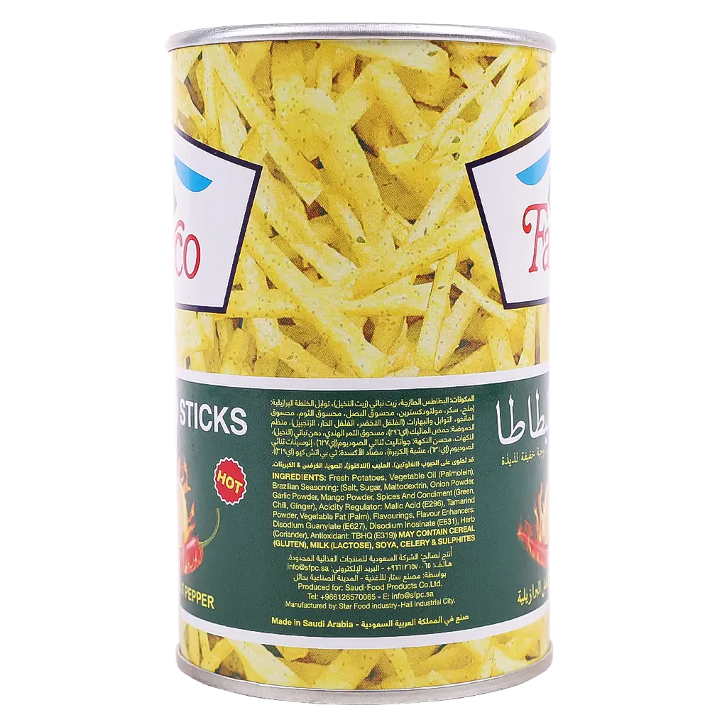 Fairco Potato Brazilian 40 gm - view 4