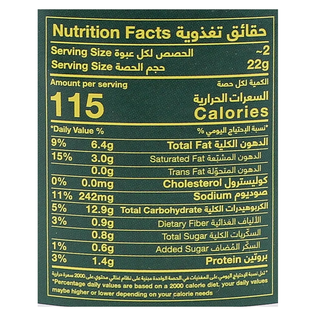 Fairco Potato Brazilian 40 gm - view 6