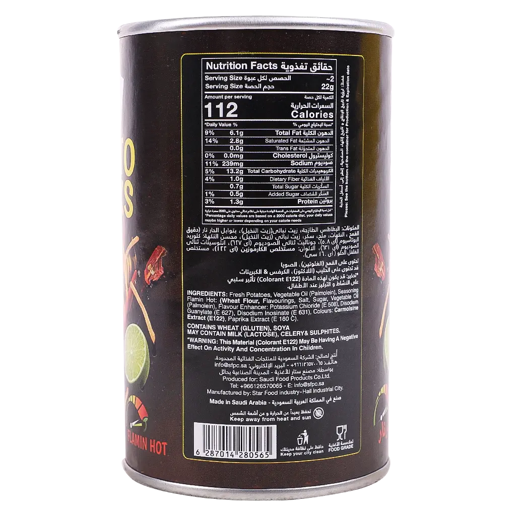 Farico Potato Flamin Hot 42 gm - view 3
