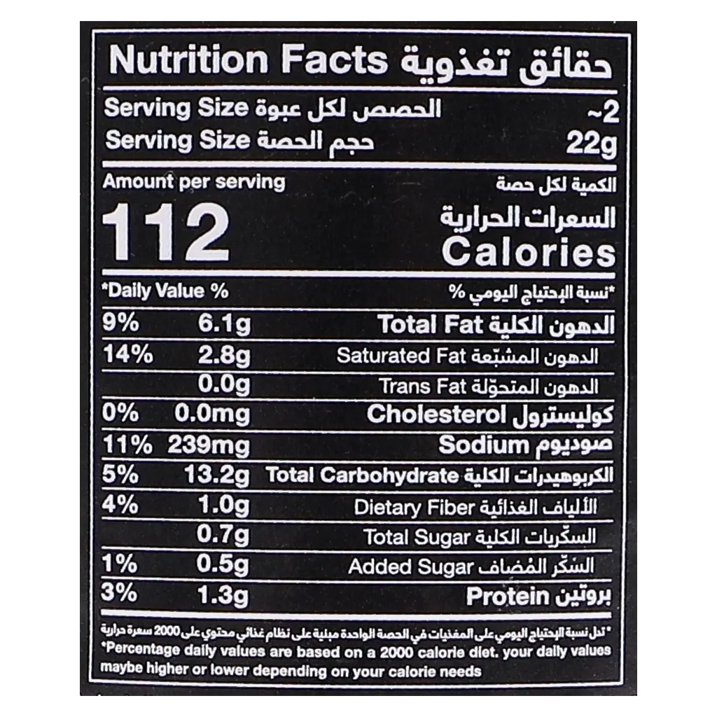 Farico Potato Flamin Hot 42 gm - view 5