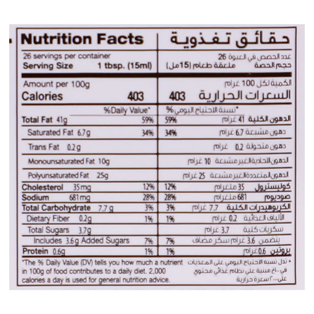 Heinz mayonnaise chilli 400 ml - view 4
