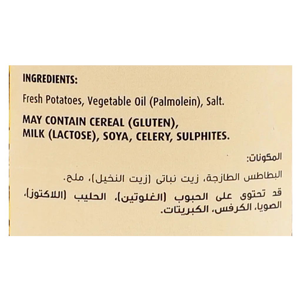 اكسل بطاطس اصابع الاصلي 35 جم - view 4