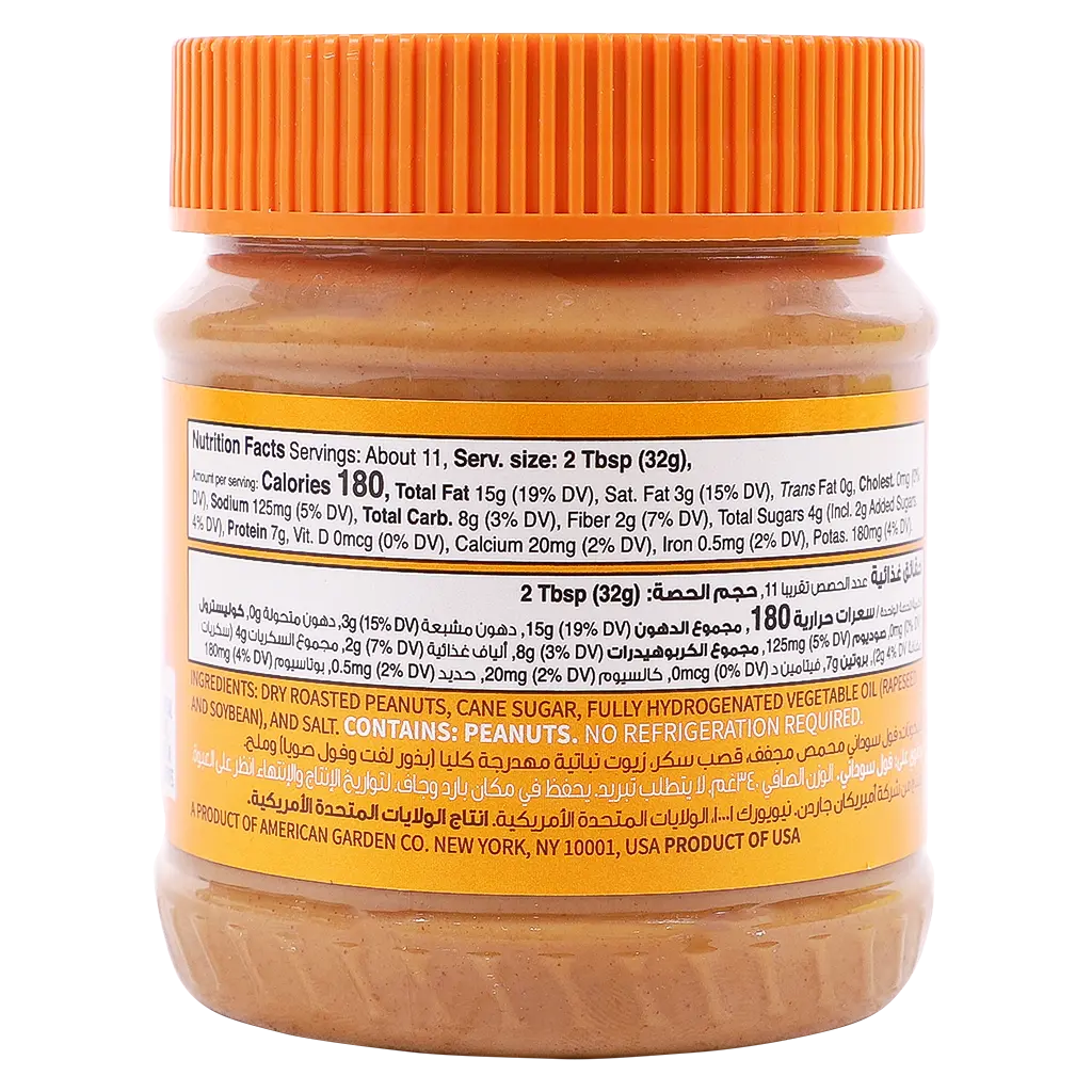 American Garden Creamy Peanut Butter 340 gm  - view 2