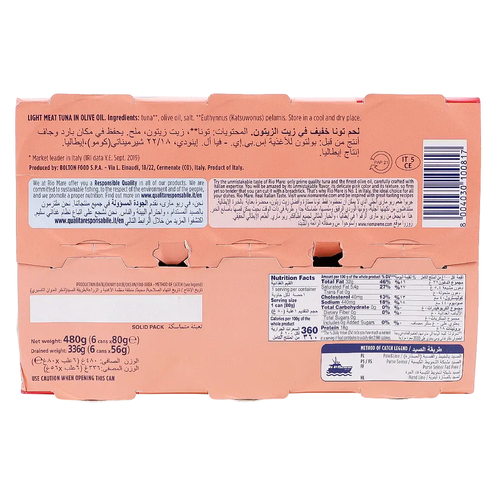 Rio Mare Tuna With Olive Oil 6 Pcs 80 gm + 20% Off - view 3