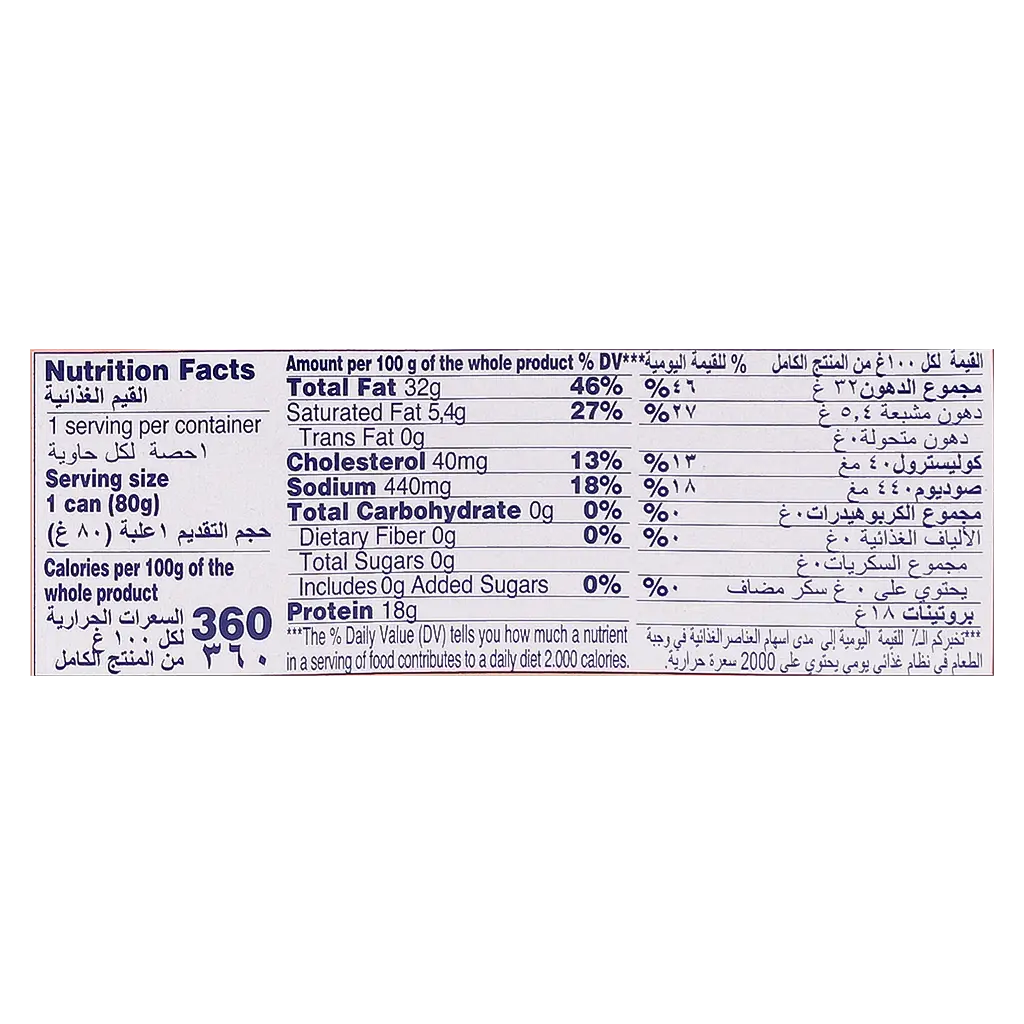 Rio Mare Tuna With Olive Oil 6 Pcs 80 gm + 20% Off - view 4