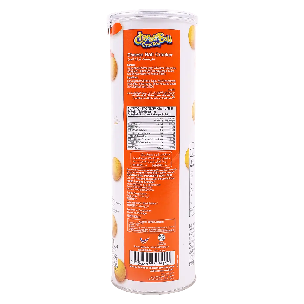 LB Cheese Ball Cracker 80 gm - view 2