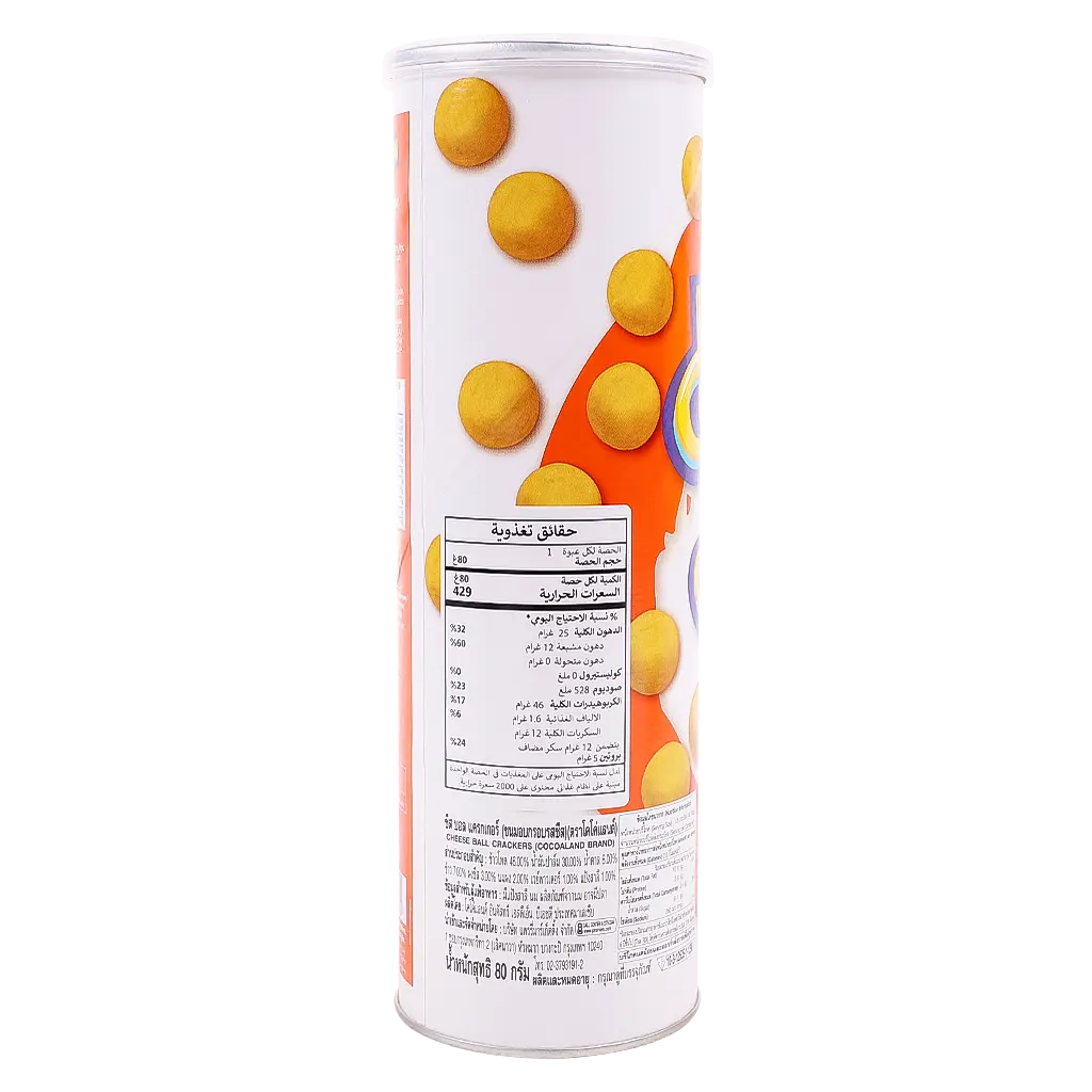 LB Cheese Ball Cracker 80 gm - view 3