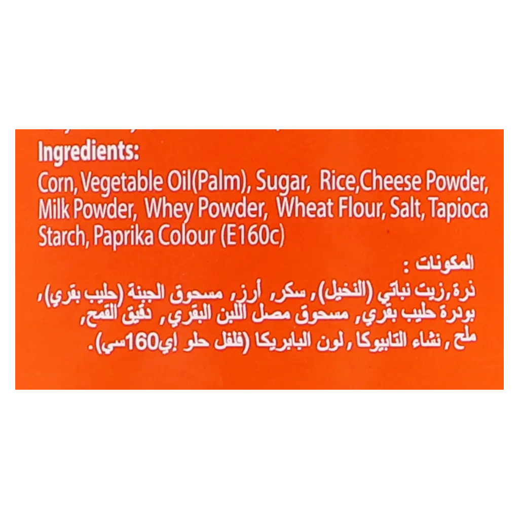 LB Cheese Ball Cracker 80 gm - view 5