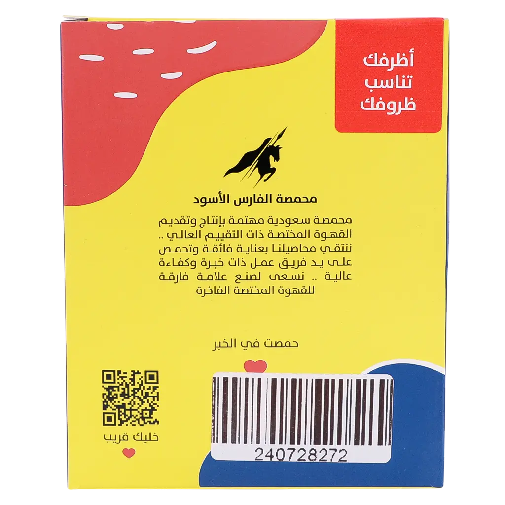Black Knight Drip Box Adham Blend 5 Pcs - view 4
