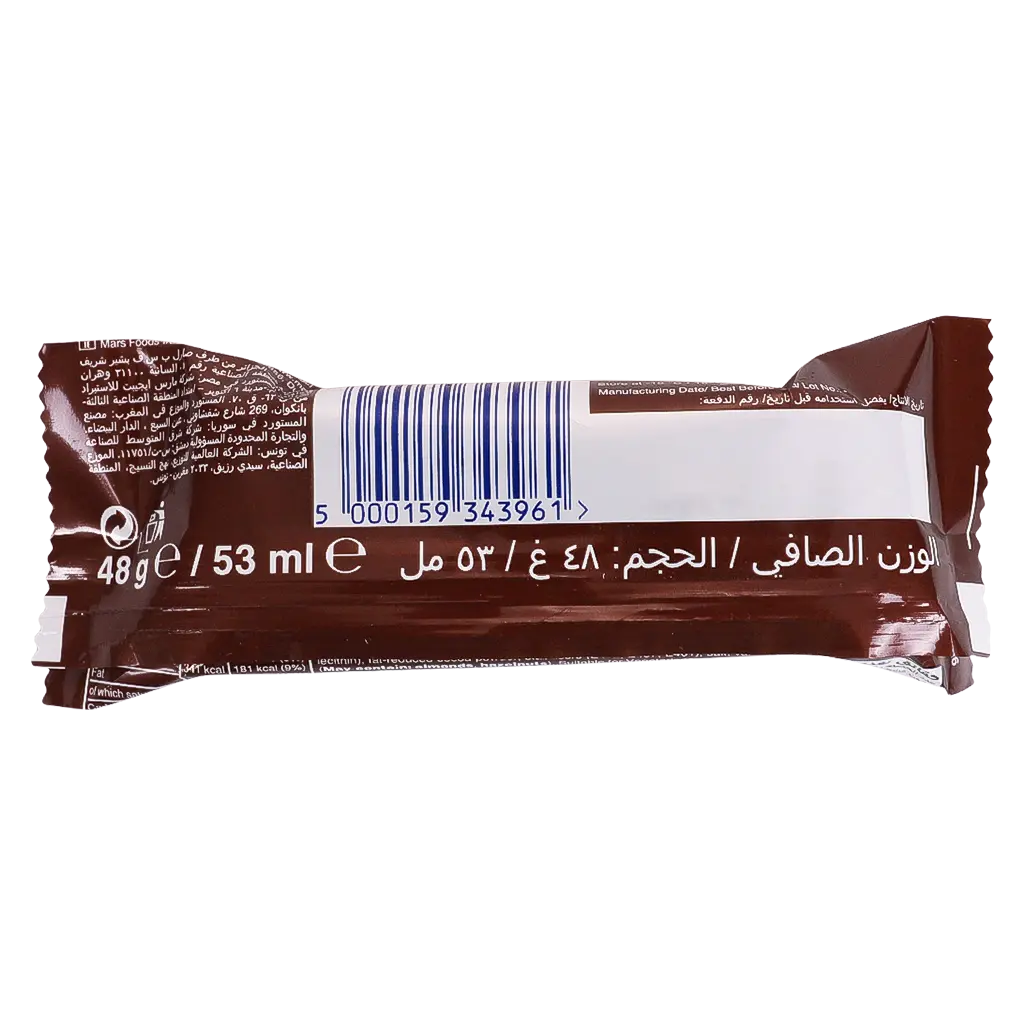Snickers Ice cream Bar 48 gm - view 2