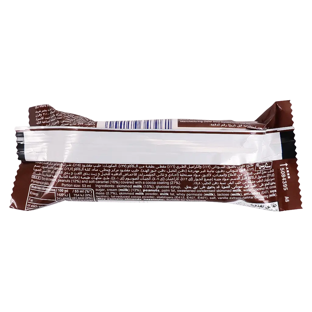 Snickers Ice cream Bar 48 gm - view 3