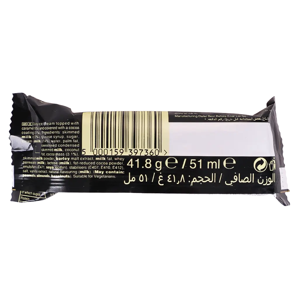 Mars Icecream Bar 41.8 gm - view 2