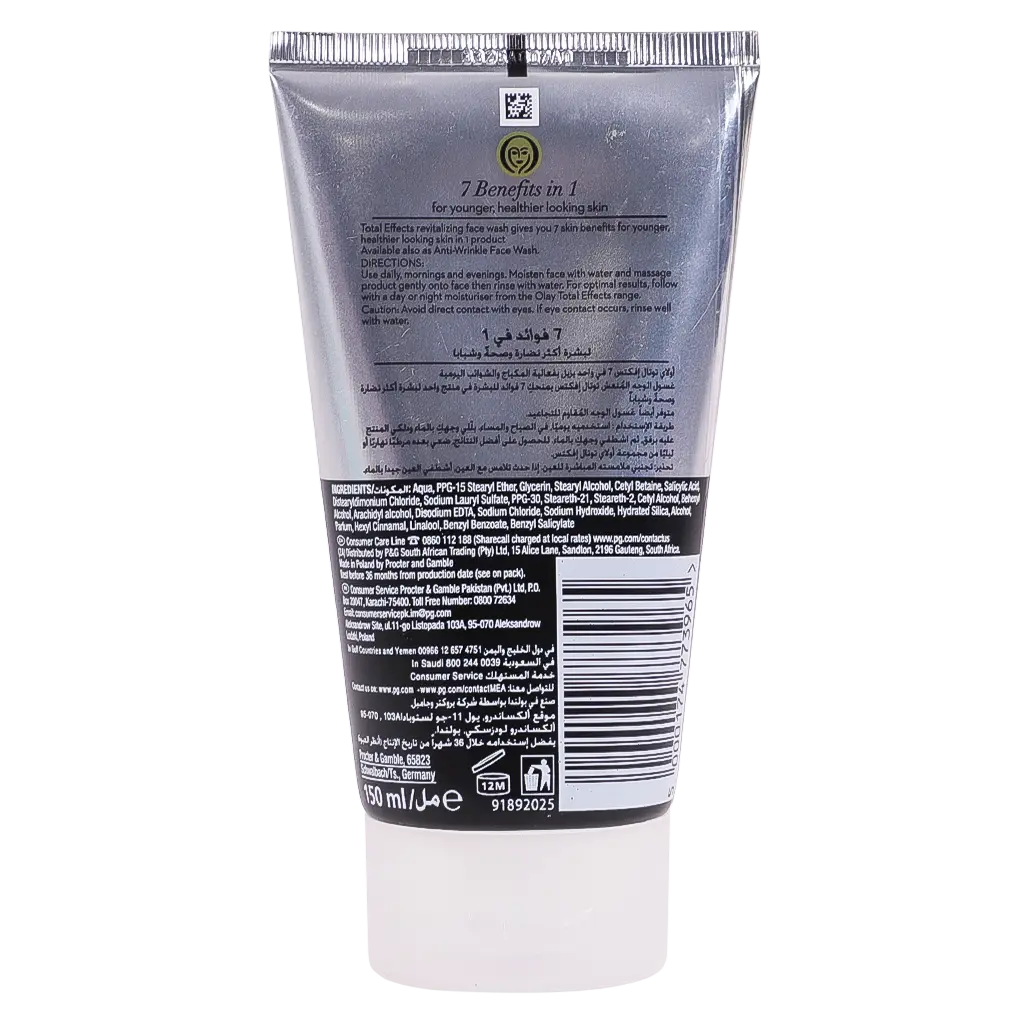 Olay Face Wash Total Effects 7 In 1 150 ml - view 2