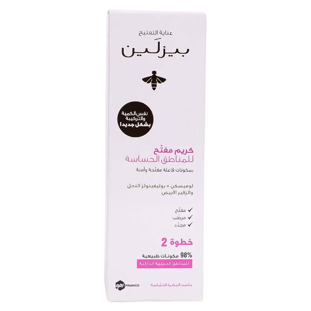 Beesline Whitening Sensitive Zone Cream 50 ml - view 2