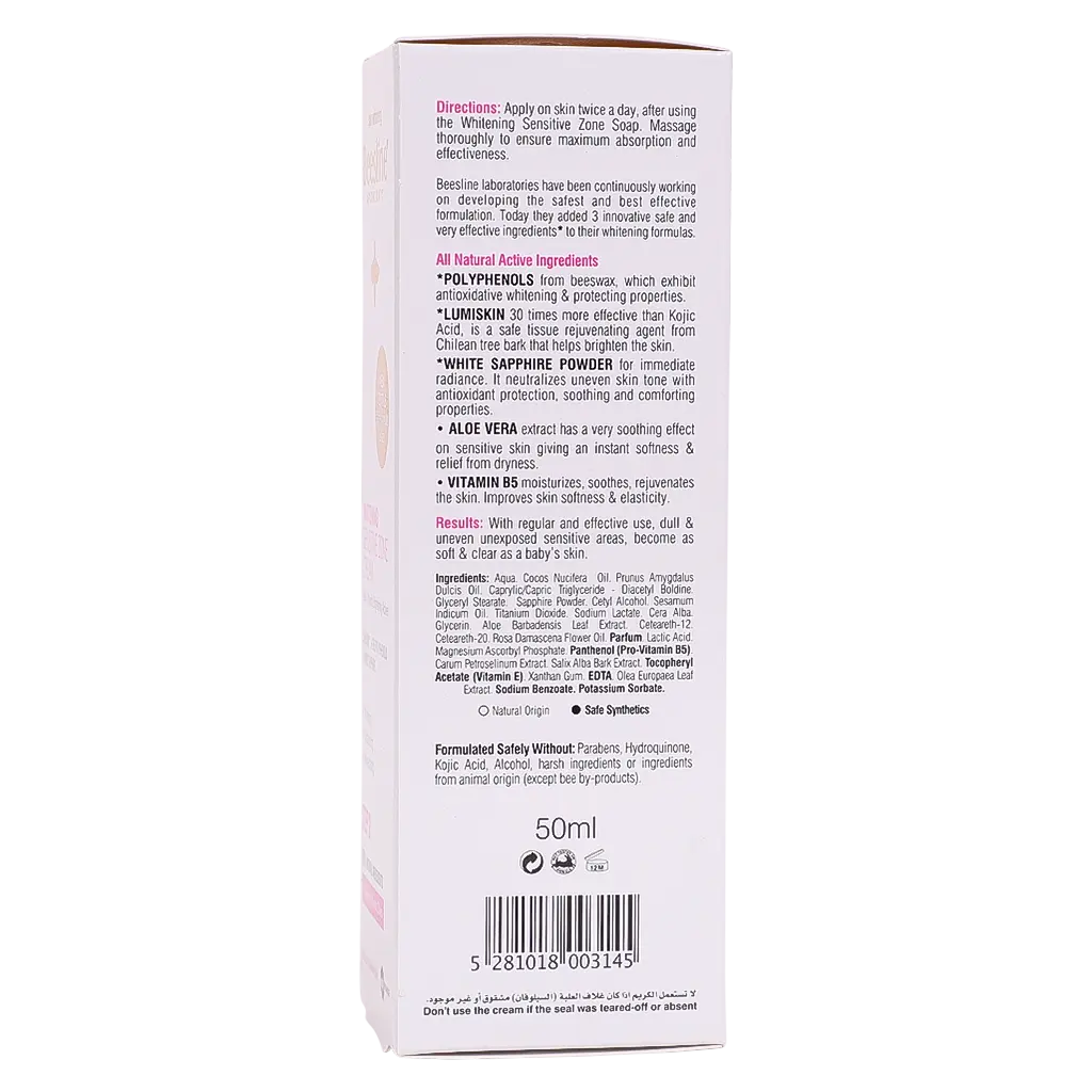 Beesline Whitening Sensitive Zone Cream 50 ml - view 4
