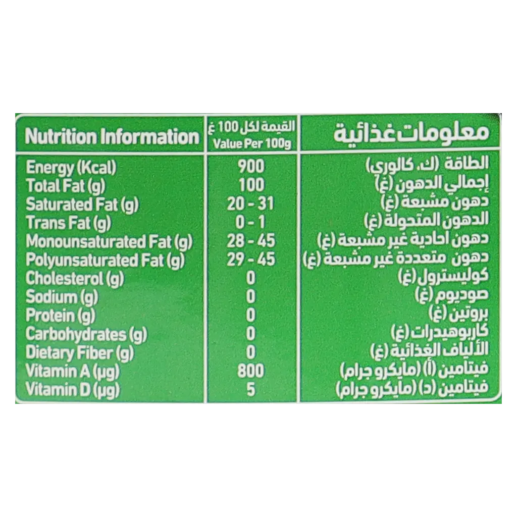 Al Arabi Frying Oil 2.9 L - view 3