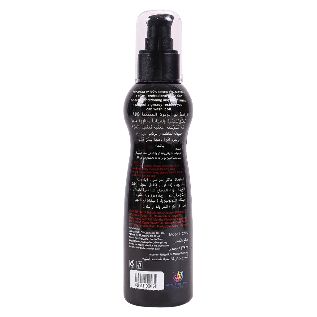 Enjoy Strawberry Massage Oil 175 ml - view 2