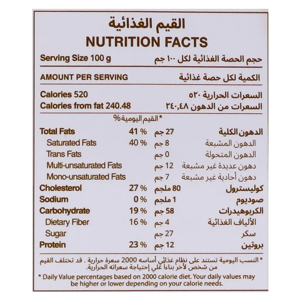 Al Hatab Yellow Rusk 230 gm - view 3