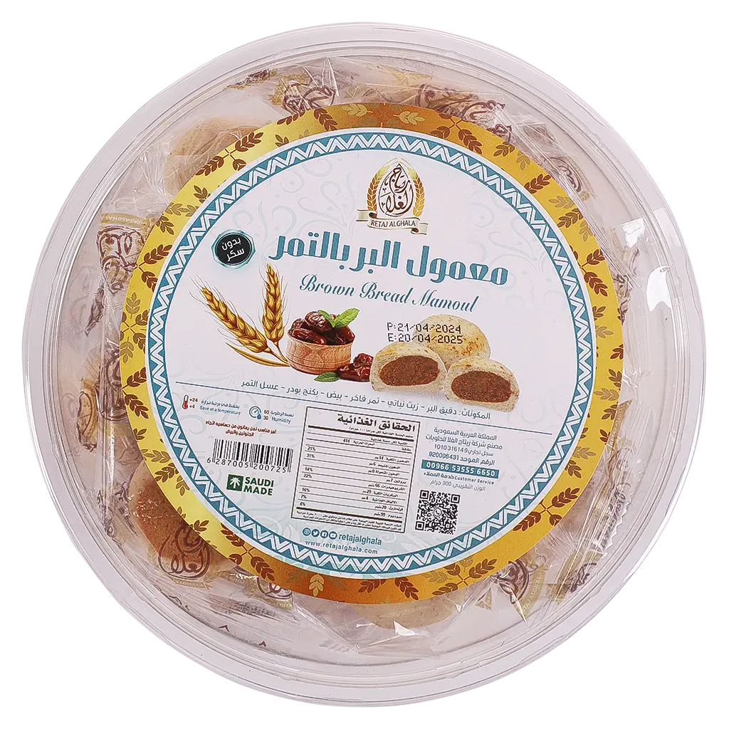 Retaj Alghala Brown Bread Mamoul 350 gm - view 2