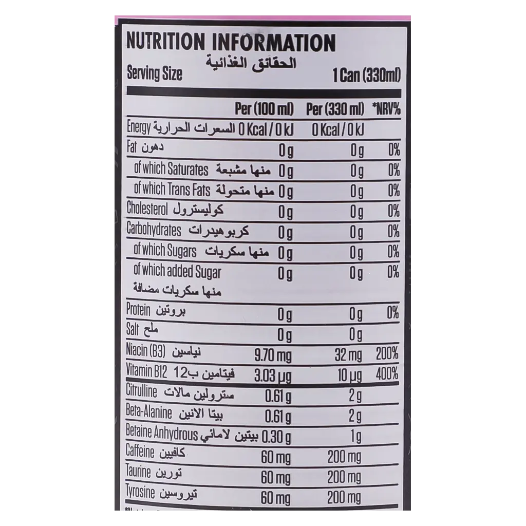 Applied Nutrition Abe Energy Drink Zero Calories Fruit Candy Flavour 330 ml - view 3