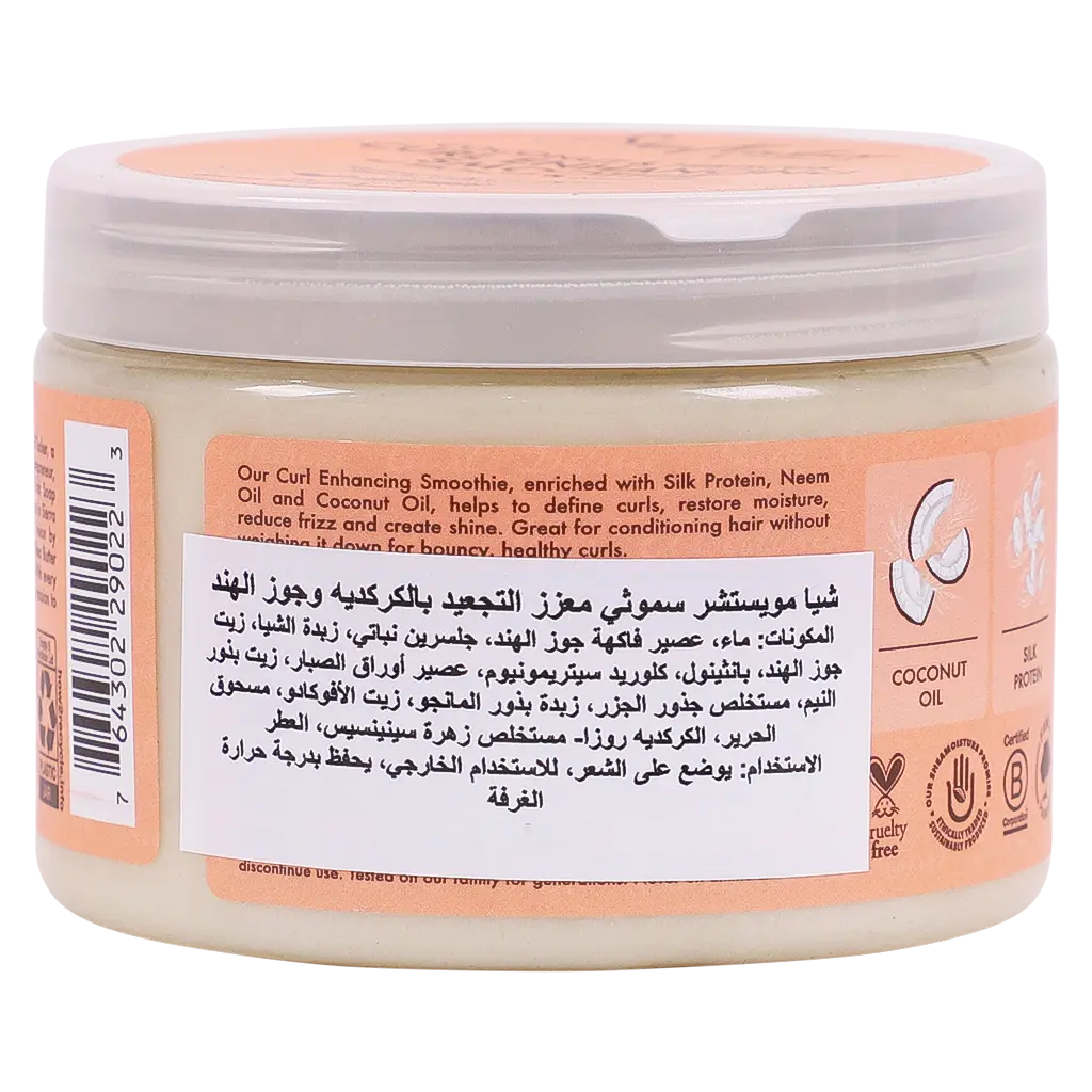 Sheamoisture Curl Enhancing Conditioner  Coconut and Hibiscus 340 gm - view 3