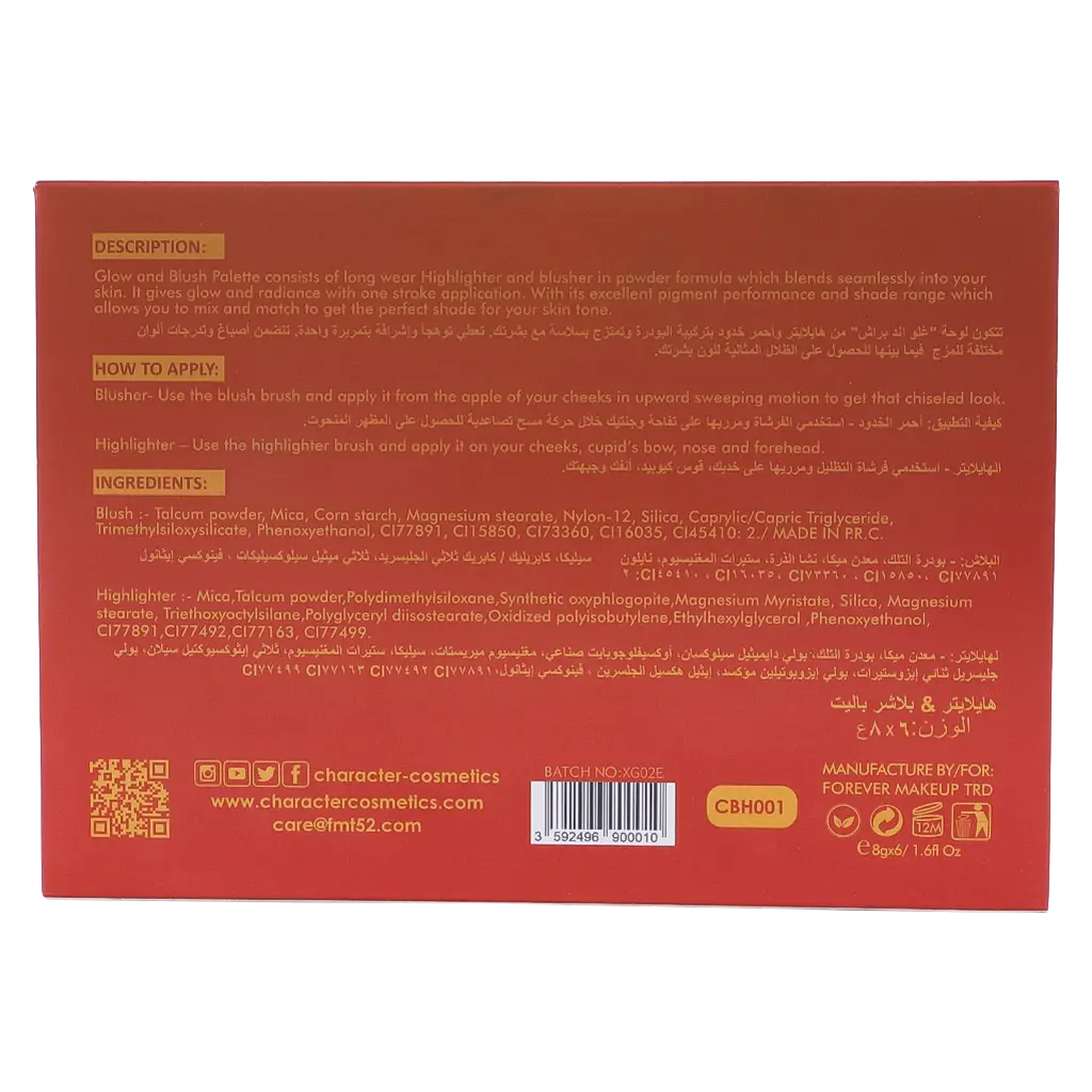 Character Glow & Blush Palette Sweet Peach CBH001 - view 4