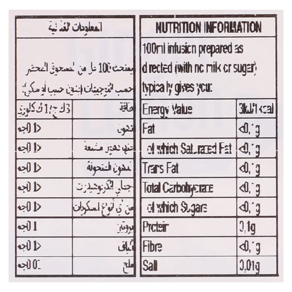 Teekanne Ginger Lemon Tea 1.75 gm 20 bags - view 5