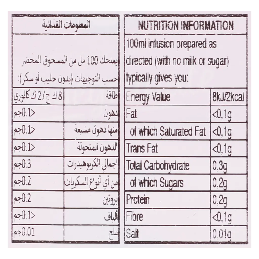 Teekanne Pomegranate Tea 2.25 gm 20 bags - view 5