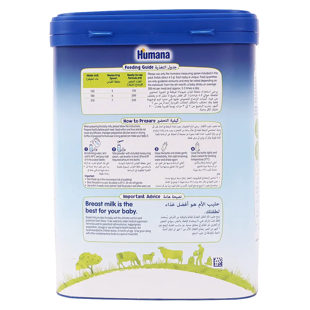Humana  Baby Milk Stage 2 800  gm - view 3