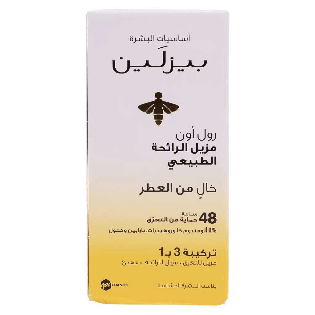Beesline Roll on Deodorant Fragrance Free 50 ml - view 3