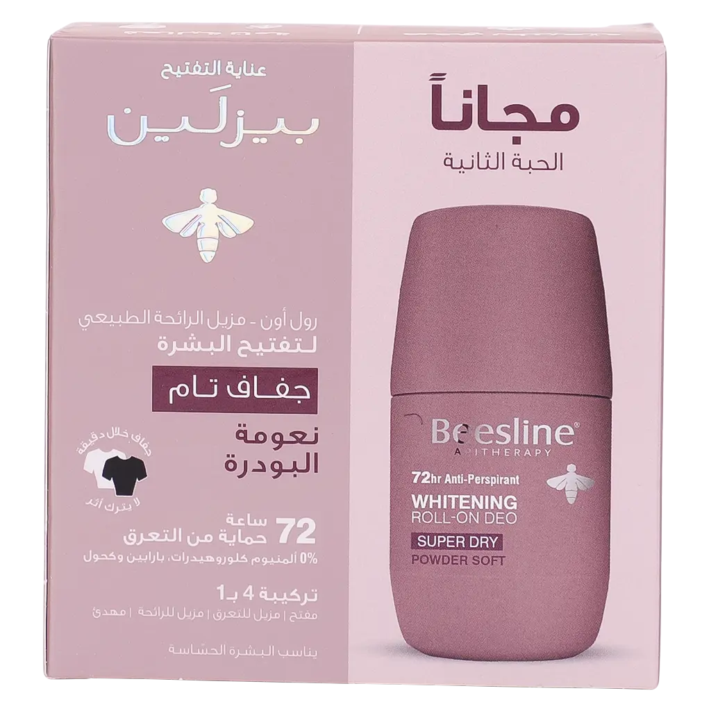 Beesline Whitening Roll On Deo Super Dry Powder Soft 1+1 Free - view 2