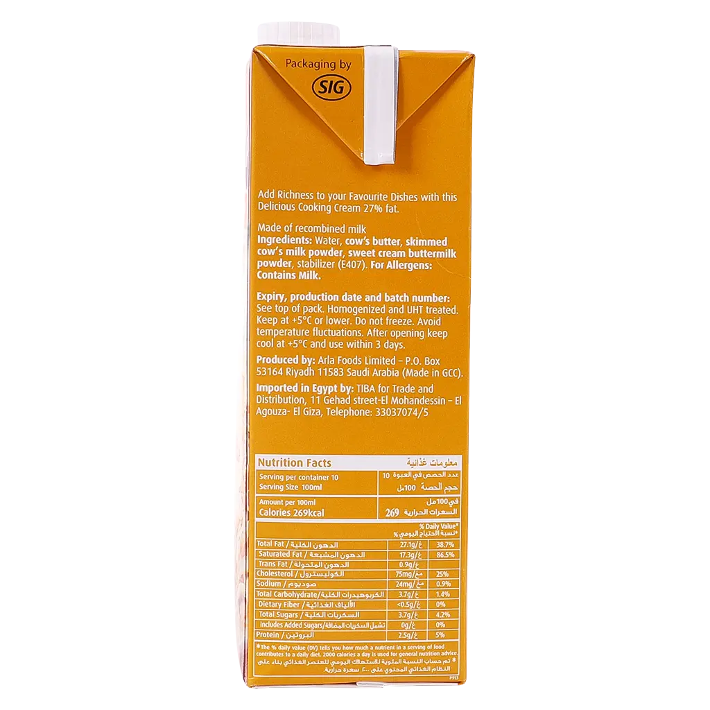 Puck Full Fat Cooking Cream 1 L - view 8